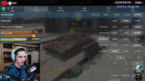 Лучшие настройки графики Wot blitz 2023