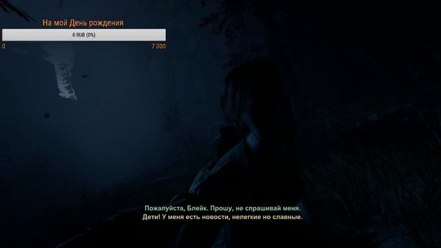 Сегодня мой день рождения } Играем в Outlast 2 На стриме + Speedrun смотреть онлайн