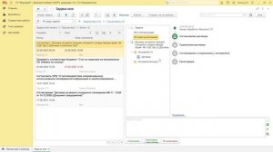 366 - Фишки 1С:Документооборота 3.0 - Как быстро отменить согласование в 1С:Документооборот