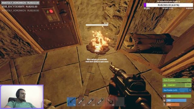 [Сезон 5] - Серия 4 - Rust - Ледоход, топор, калаш смотреть онлайн