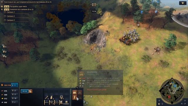 Полный гайд на Аббасидов | Age of Empires IV смотреть онлайн