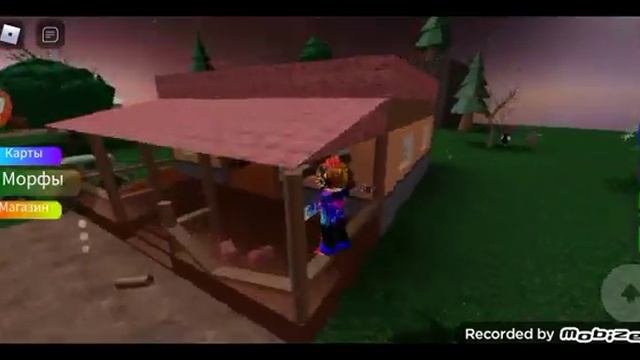 2 серия Зомби морф в роблоксе смотреть онлайн