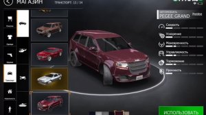 играем в ГКО