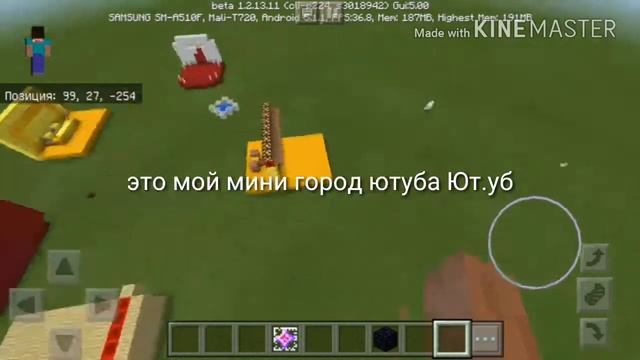 Как зделать кристалл края. В майнкрафт пе смотреть онлайн