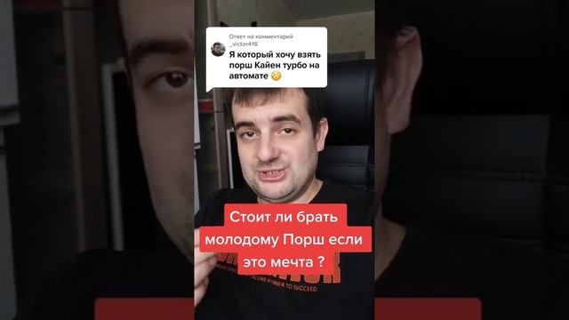Porsche Cayenne Turbo мечта детства. Брать или нет?