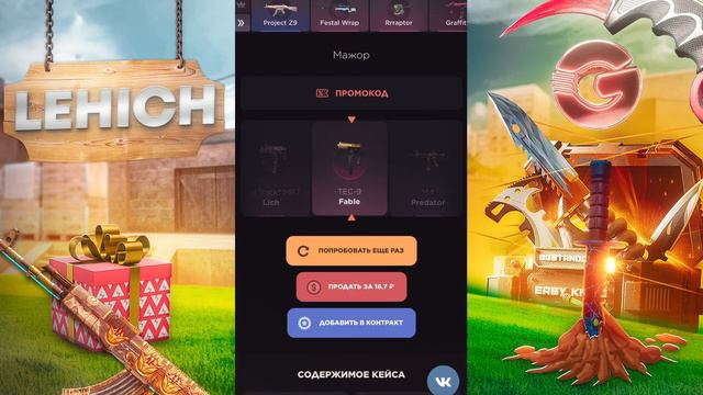 С 10 РУБЛЕЙ ДО НОЖА НА GGSTANDOFF / ПРОВЕРКА НА ЧЕСТНОСТЬ GGSTANDOFF