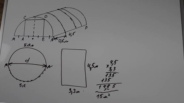 Как решать задачу на теплицу из ОГЭ по математике? смотреть онлайн