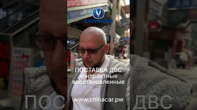 Changan CS35 Plus Engine Specifications JL473ZQQ9 #changancs35plus