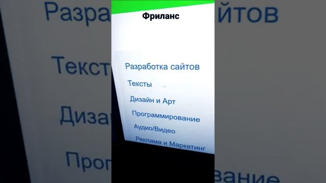 Советы по заработку в интернете: новые и эффективные возможности для всех желающих зарабатывать! смотреть онлайн