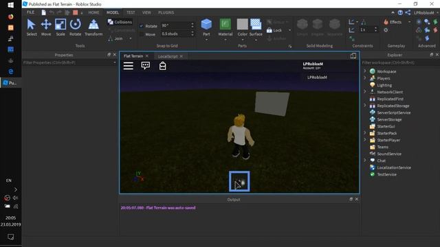 Гайд как сделать тулы со скриптами. #Tool #RobloxStudio Урок 10