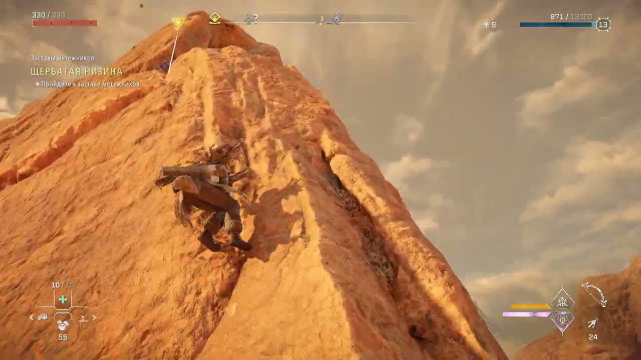 Horizon: Forbidden West [RUS, без комментариев]. Часть 11: Контракты Ларенда.