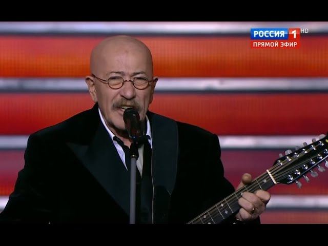 Александр Розенбаум - Утиная охота | Концерт ко Дню сотрудника ОВД от 10.11.16 смотреть онлайн