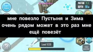 Как получить Золотые кости/Древние кости в игре (Гибрид Животных) Hybrid Animals