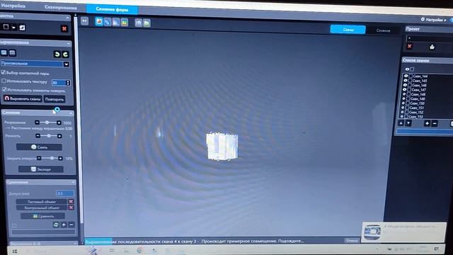 3d сканирование в небольшой мастерской. часть 2 : David laserscanner + самый дешёвый проектор смотреть онлайн