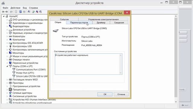 ESPlorer can't connect to ESP8266 NodeMCU firmware [Solve] смотреть онлайн