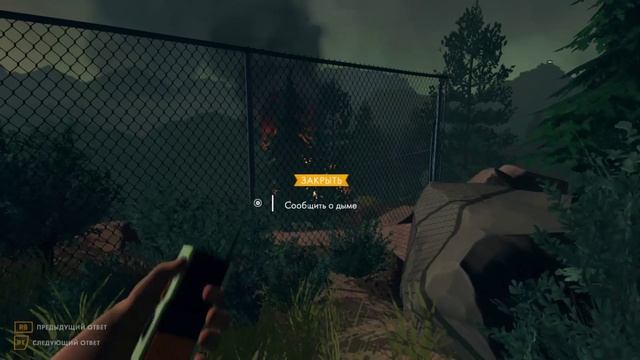 Firewatch ※ Зона 51, заговоры, мистика ※ #6 смотреть онлайн