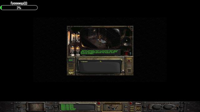 №21 Fallout. Sonora. Совет смотреть онлайн