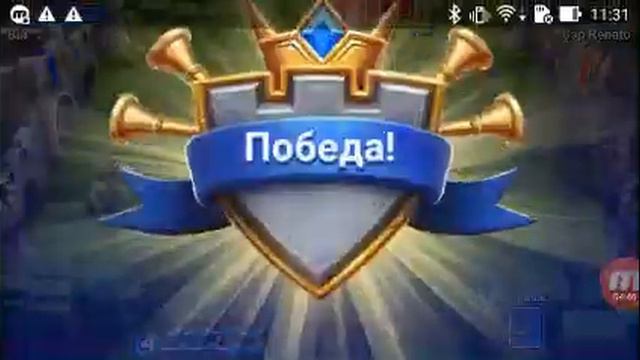 Я играю в Clash Royale новую версию смотреть онлайн