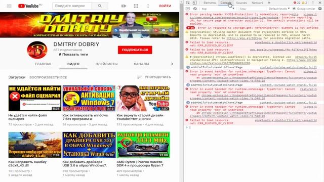 Мастерство в Творчестве