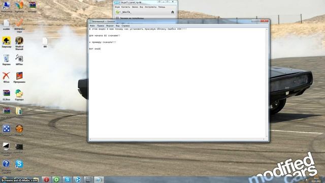 Как установить Шаблон Ошибки 404.mp4 смотреть онлайн