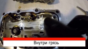 Чистка гидроблока вариатора Honda Freed