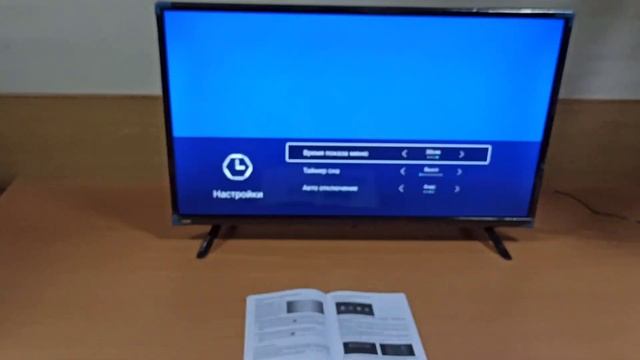 Стройка Глазами Архитектора