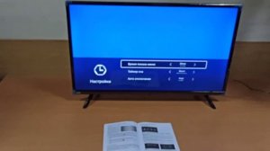 Телевизор - подключение к интернету