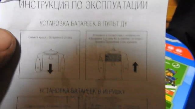 Игрушка Танк "тигр" - распаковка смотреть онлайн