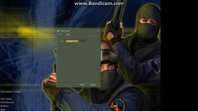 Как в counter-strike 1.6 поменять сторонами оружие смотреть онлайн