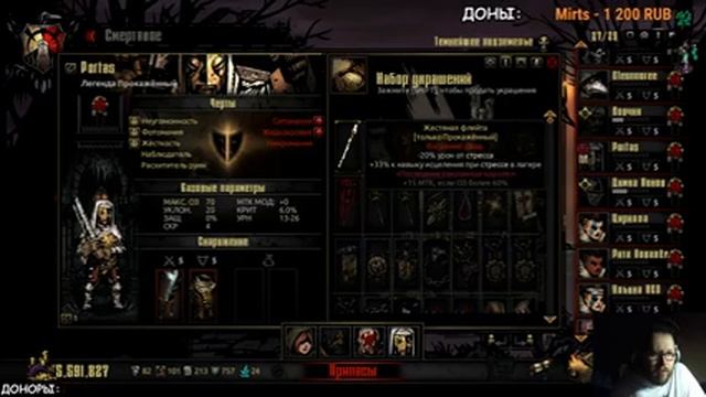 [Стрим] Darkest Dungeon # 79. The Color Of Madness. Страх, как он есть смотреть онлайн