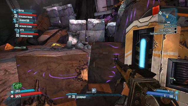 [Длясебятинка] Borderlands 2. Кооп-прохождение #52. Воин, Джек, Финал.