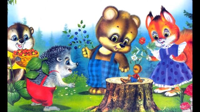 ЗЕЛЁНАЯ АПТЕКА П. Синявский смотреть онлайн