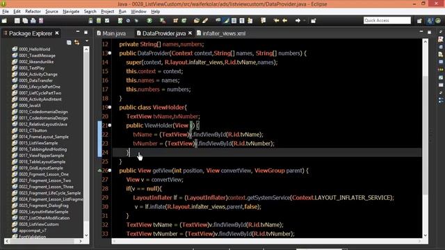 116 Layout Inflater With ArrayList Extends MU1 смотреть онлайн