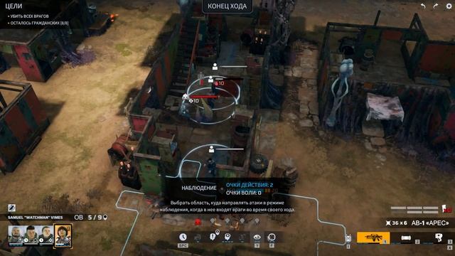 Phoenix Point #02 Последний лидер Проекта Феникс смотреть онлайн