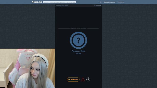 MARBLE NASTIX СИДИТ В НЕКТО МИ #1 | NEKTO.ME смотреть онлайн