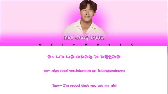 Kim Jong Kook –Loveable (사랑스러워) [color Coded Lyrics Eng/Rom/Han/가사]