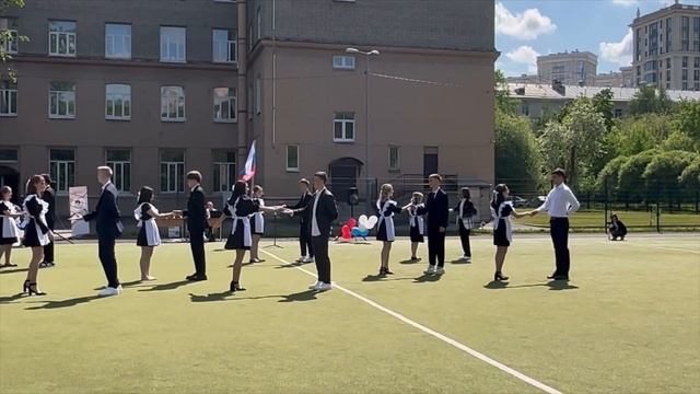 Вальс выпускников 2023 смотреть онлайн