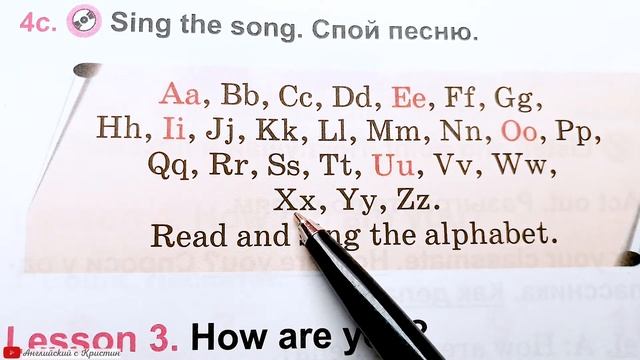 3 класс Pupil`s Book 1 (первое видео) смотреть онлайн
