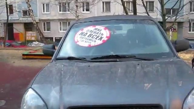 Хамы на газоне детской площадки смотреть онлайн