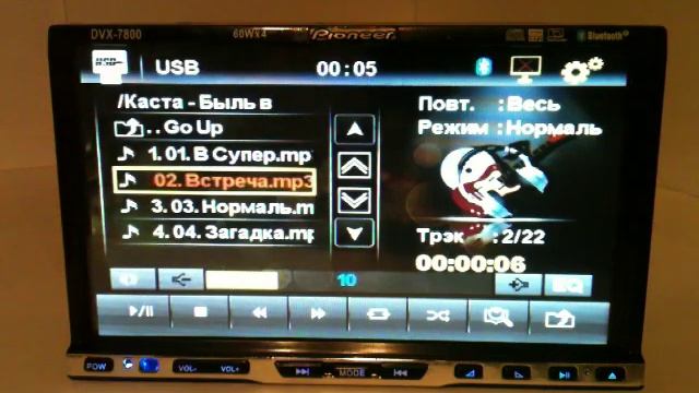 Pioneer DVX 7800
