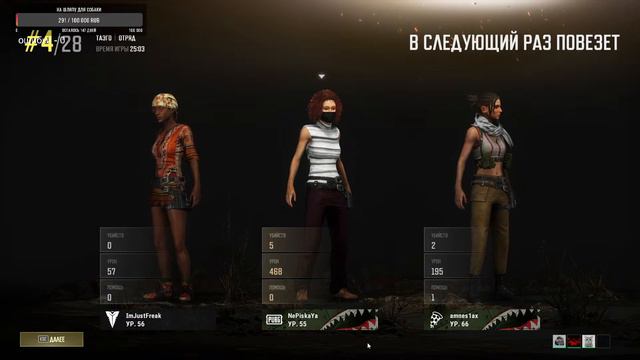 PUBG СТРИМ | ПУБГ STREAM | КАК ИГРАТЬ ЛУЧШЕ? | Я НЕ УМЕЮ ИГРАТЬ смотреть онлайн