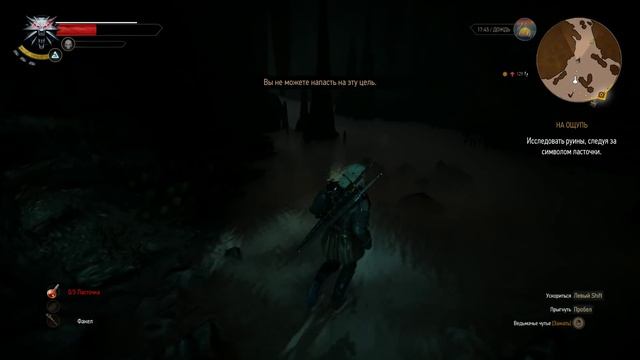 Прохождение The Witcher 3: Wild Hunt На ощупь, Голем, Гаргулья, Двимеритовая бомба # 14 смотреть онлайн