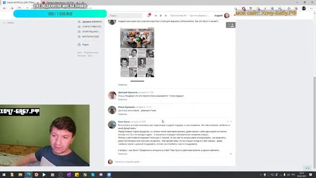 КАК ПИКАПИТЬ КОЛЛЕГ смотреть онлайн