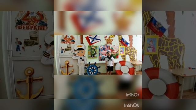 23 февраля 2021 во 2-й мл.гр. №3 "Улыбка" смотреть онлайн