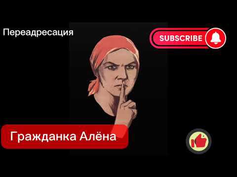 Инсценировать взыскание. смотреть онлайн