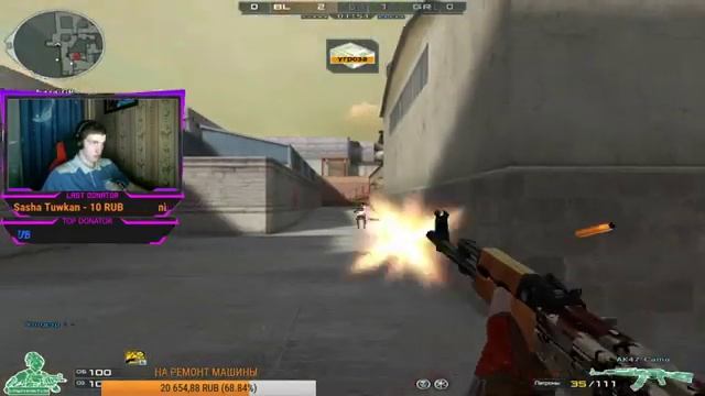 Ночной рейтинг(crossfire)?? смотреть онлайн