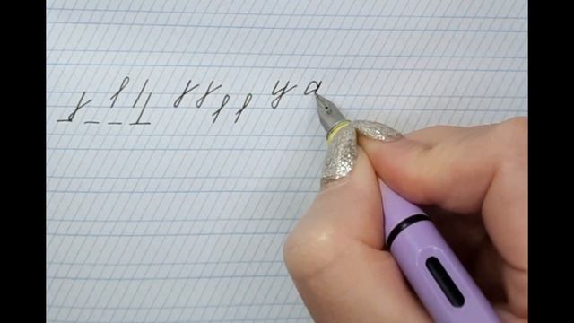 Приём для отработки верхней и нижней петли смотреть онлайн