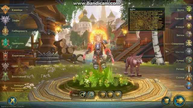 Обзор игры " Аллоды " вместе с Адреналинкой смотреть онлайн