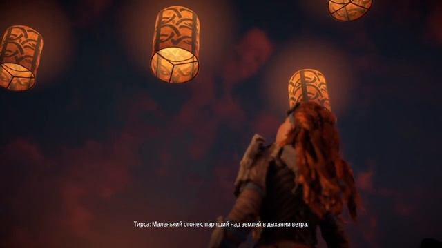 "Horizon zero dawn the frozen wilds" Новая игра+ Полное прохождение Часть 1 смотреть онлайн