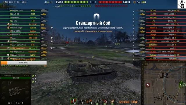 Wot как надо - Bat.-Chatillon 25 t AP !!! смотреть онлайн